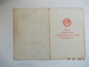 За оборону Киева