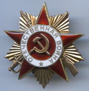 ОВ-1 в две строки, 284 170
