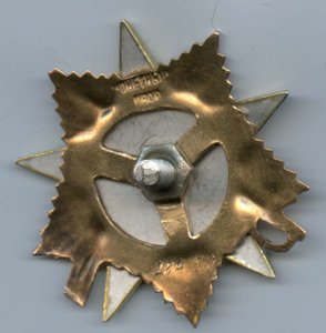 ОВ-1 в две строки, 284 170