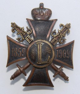 50 летъ завершенiя Кавказских войнъ.