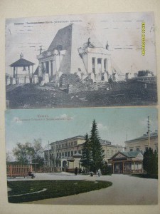 Казань.