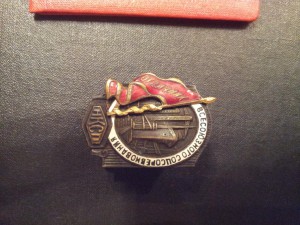 RRR   .   Отличник НКСП + документ  !!!