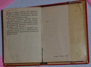 Орденская на КУТ3 подвес, БХ3, АН, 2 БКЗ и др+Сталинград+...