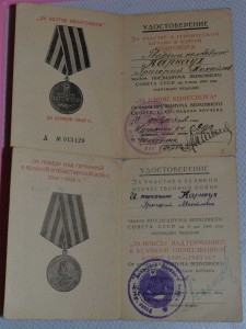 Орденская на КУТ3 подвес, БХ3, АН, 2 БКЗ и др+Сталинград+...