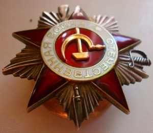 ОВ2-926542 черта