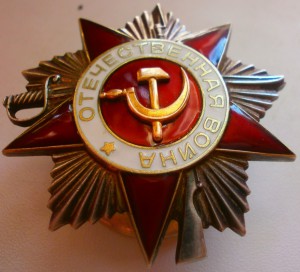 ОВ2-926542 черта