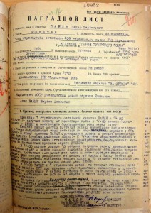 Ленин № 13822  "ласточка" на ГСС