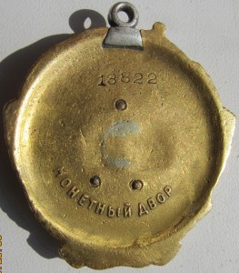 Ленин № 13822  "ласточка" на ГСС