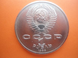 Год  Мира.  (Шалаш. )