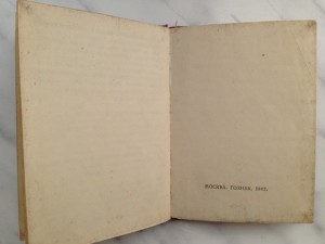 КЗ 97***, ЗП 75***, ЗП 336*** на доке МОСКВА. ГОЗНАК. 1942