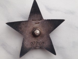 КЗ 97***, ЗП 75***, ЗП 336*** на доке МОСКВА. ГОЗНАК. 1942