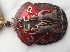 КЗ 97***, ЗП 75***, ЗП 336*** на доке МОСКВА. ГОЗНАК. 1942