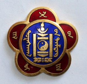 знак "15 лет МНР" (ромашка)-1