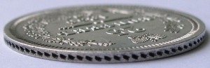 25 копеек - 1856 и 1877 HI