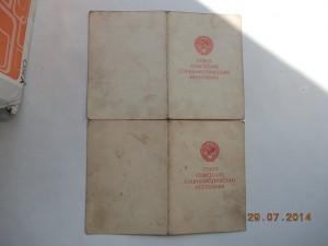 За оборону Киева +Прага на одного
