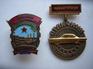 Два ОСС БССР ____на мужа и жену_____с доками