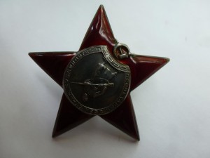 "Красная звезда" № 500558,состояние!