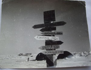 Почётному работнику  Морского Флота  +