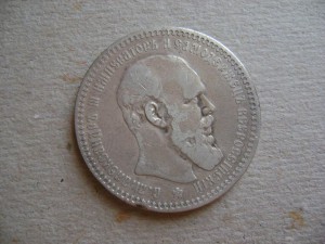 Рубль 1894