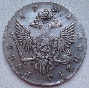 Рубль 1751