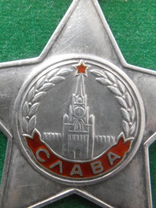 СЛАВА 3ст.