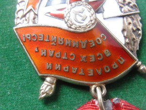 БКЗ на Командира полка.