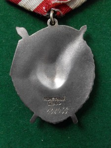 БКЗ на Командира полка.