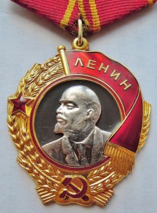Ленин, 272018.