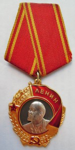 Ленин, 272018.