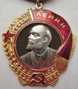 Ленин, 167285.