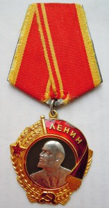 Ленин, 167285.