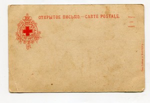 Билибин. 3 открытки.