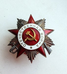 отечка 2-й ст 606*** (рыбка)