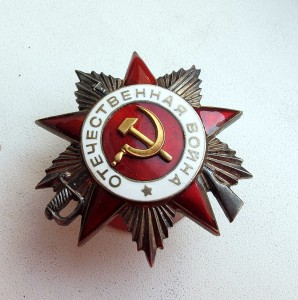 отечка 2-й ст 606*** (рыбка)