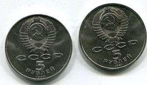 Шайба, Регистан, Благовещенский + другие 3 и 5 рублей