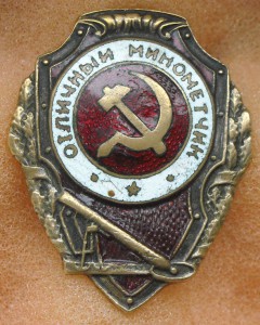 Отличный минометчик. Бывалый.
