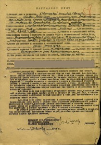 Группа лихого комбата (БХ-3, БКЗ ЛХ, 2 ОВ 2ст.)