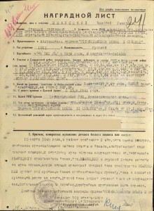 Группа лихого комбата (БХ-3, БКЗ ЛХ, 2 ОВ 2ст.)