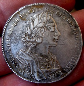 Рубль 1723 год - перечекан