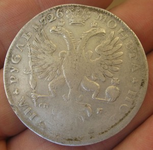 Рубль 1726 год