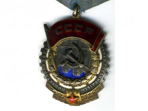 интересный трудовик