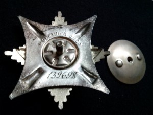 Краб 3 степени