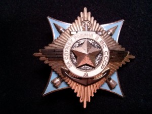 Краб 3 степени