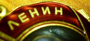 Ленин № 229т ЛМД с Доком 1953г на Филипова .
