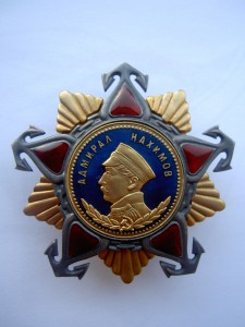 Нахимов-1.