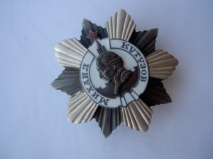 Кутузов-2.