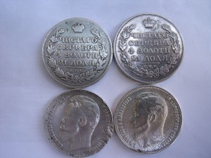 1907,1910 и т д РУБЛИ