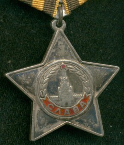 Cлава III-я № 356 ***