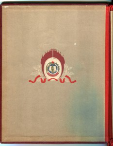 Грамота. Тираж - 350экземпляров.