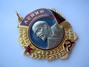 Орден Ленина №196706.